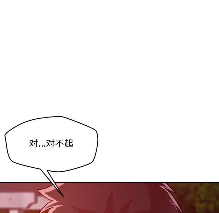 第52話
