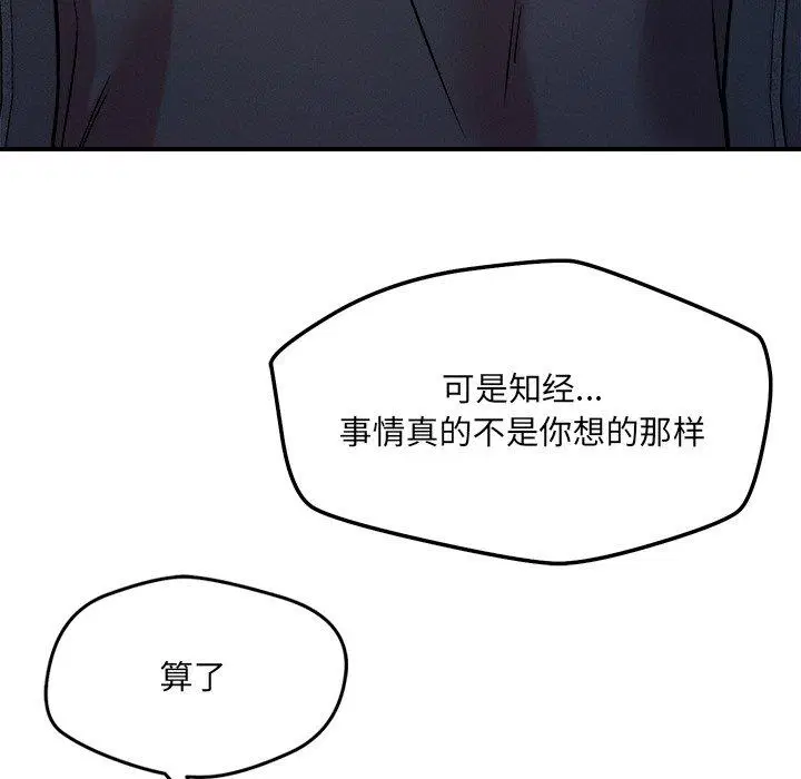第52話