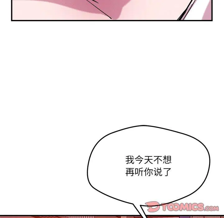 第52話