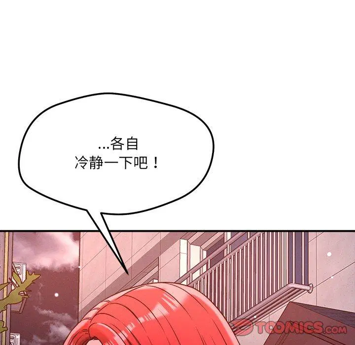 第52話