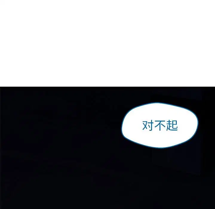 第52話