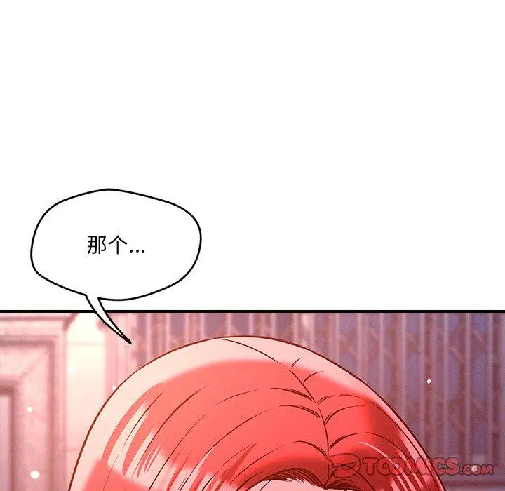 第52話