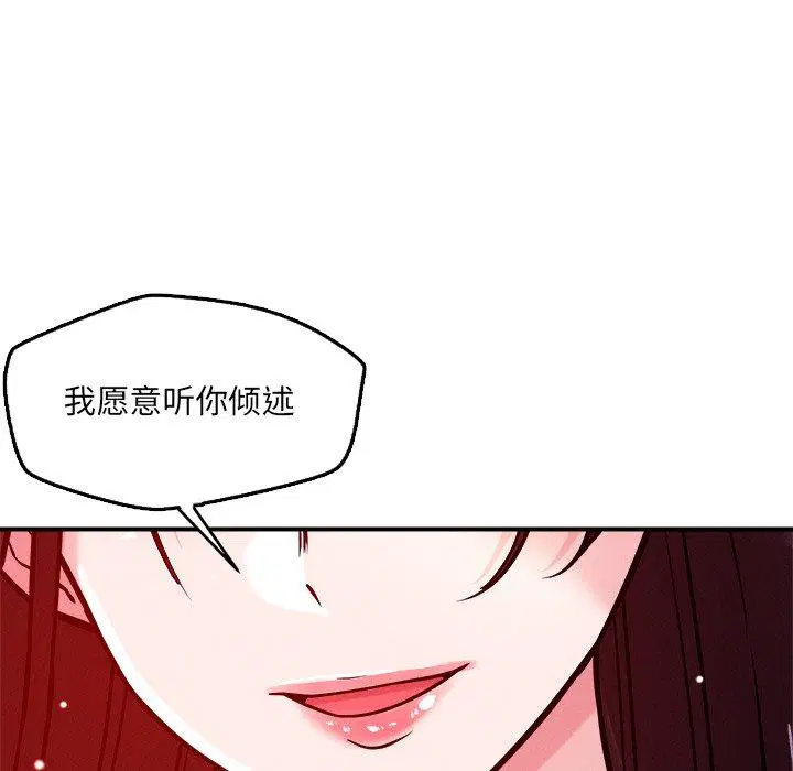 第53話