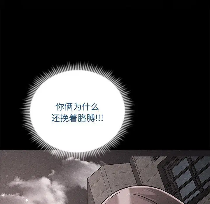 第53話