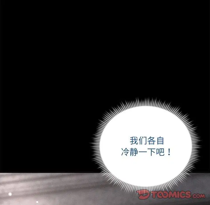 第53話