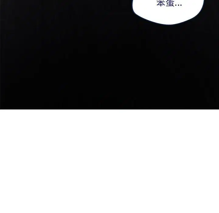 第53話
