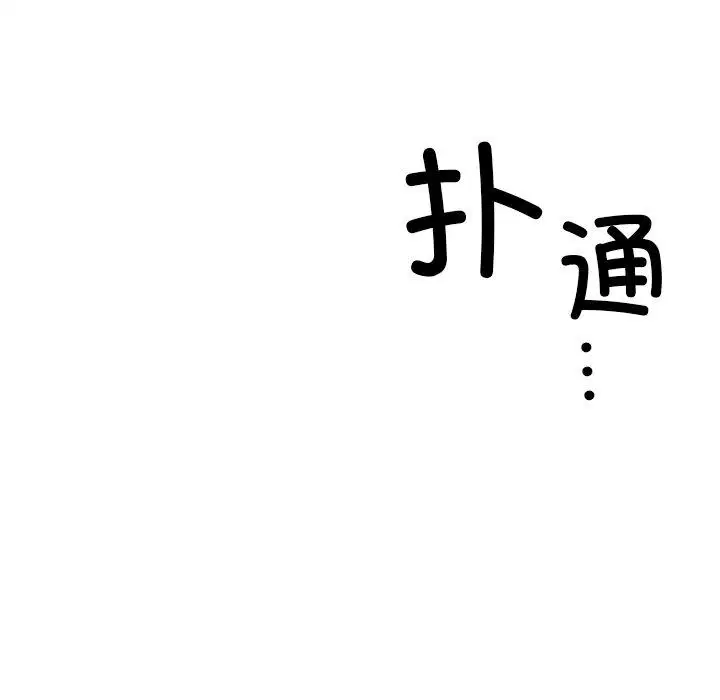 第53話