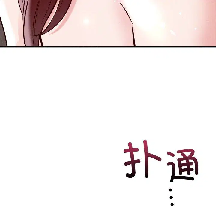 第53話