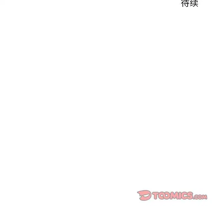 第53話