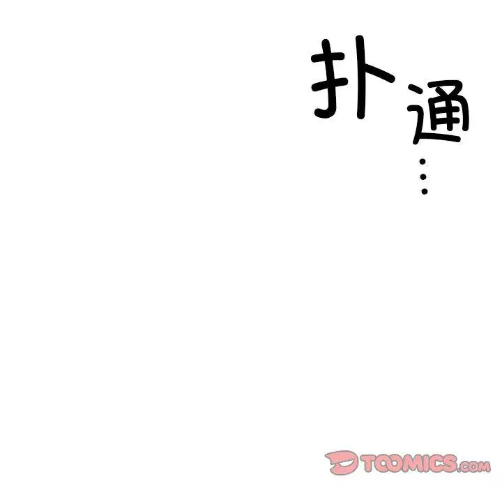 第53話