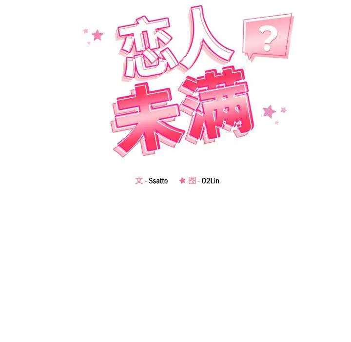第53話