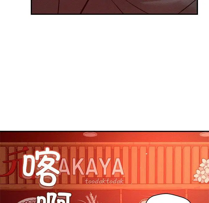 第53話