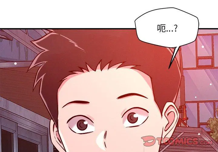 第53話