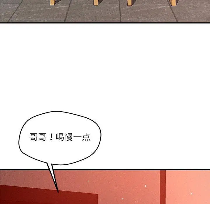 第53話