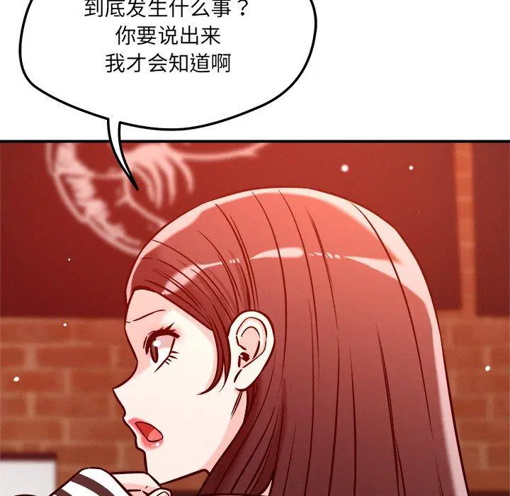 第53話