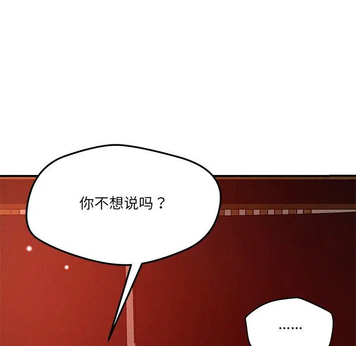 第53話