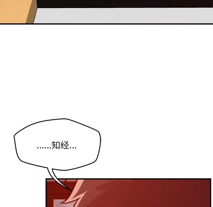 第53話