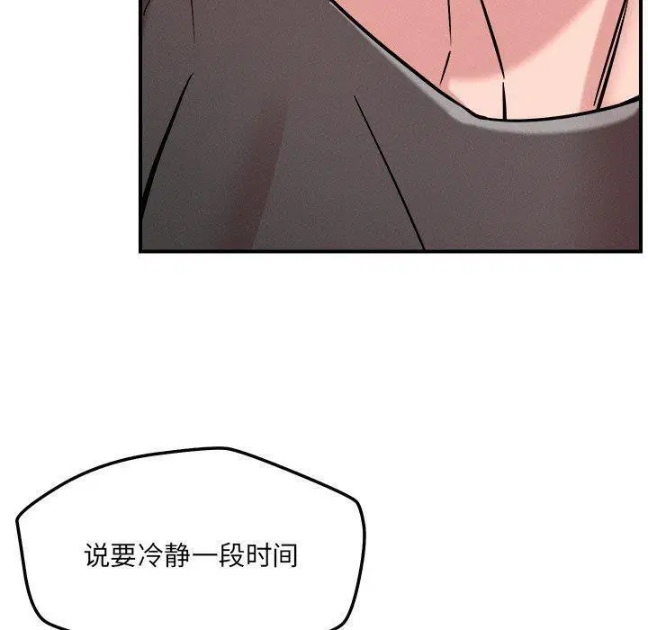 第53話