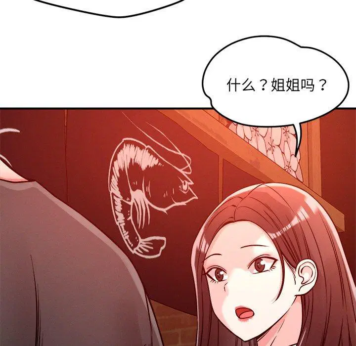 第53話