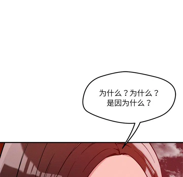 第53話