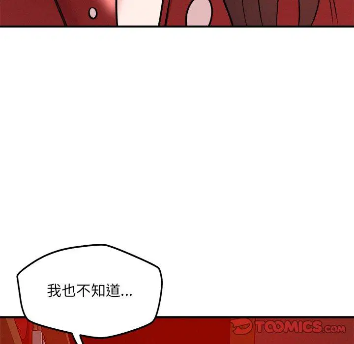 第53話
