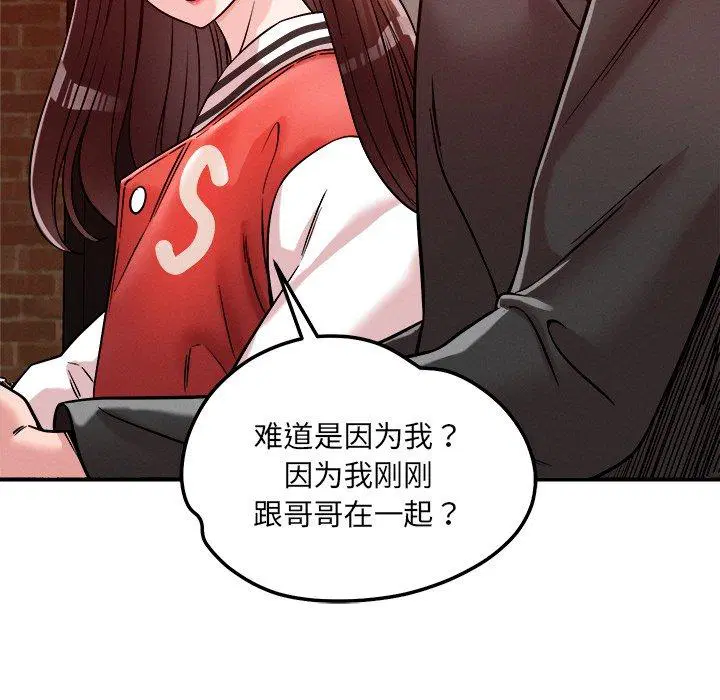 第53話