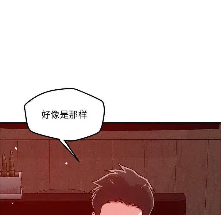 第53話