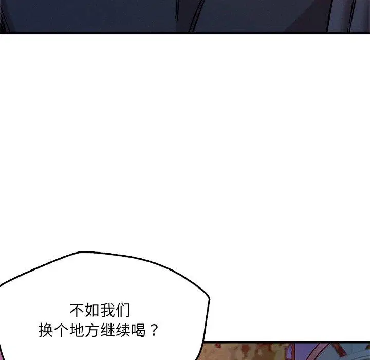 第53話