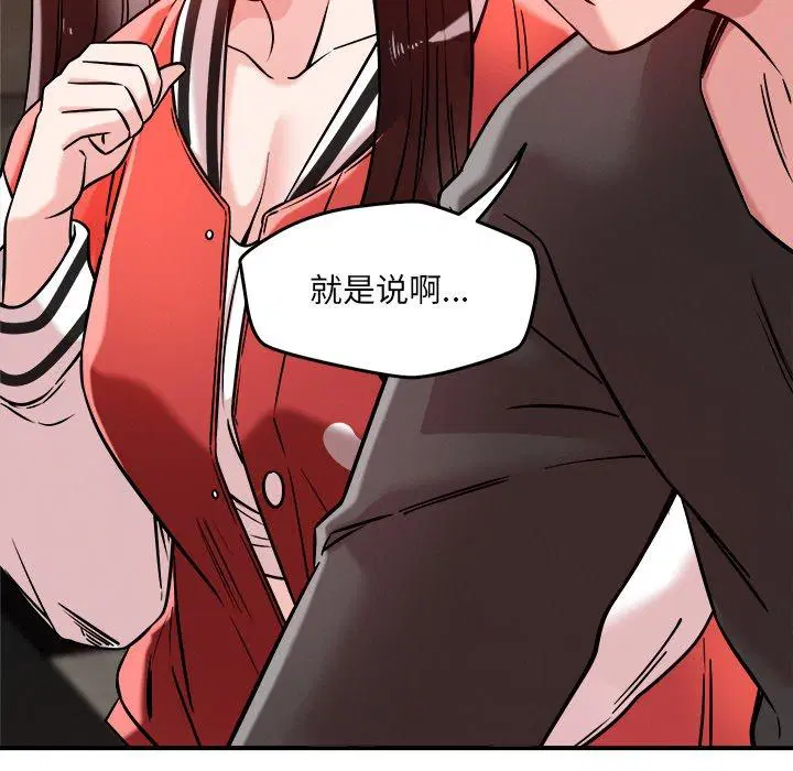 第53話