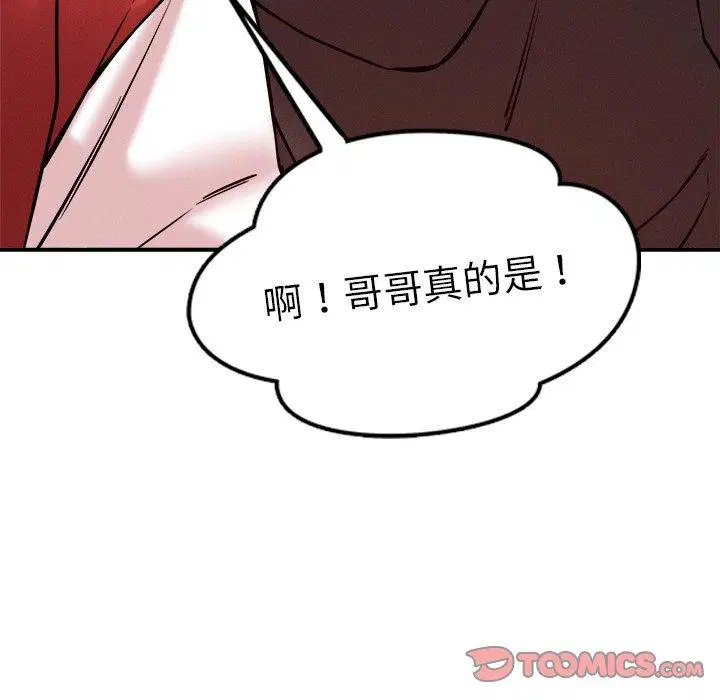 第53話