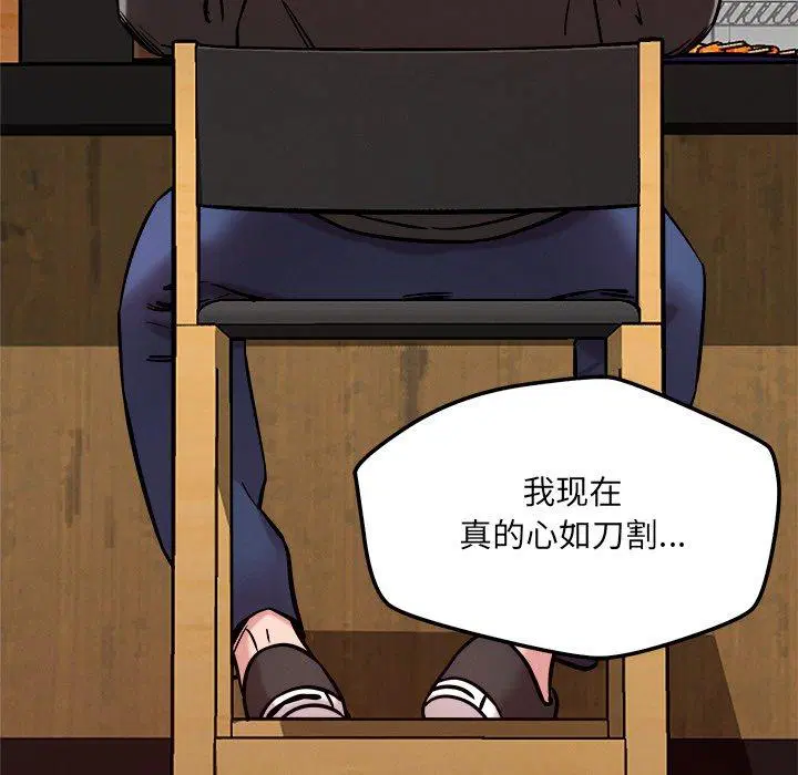 第53話