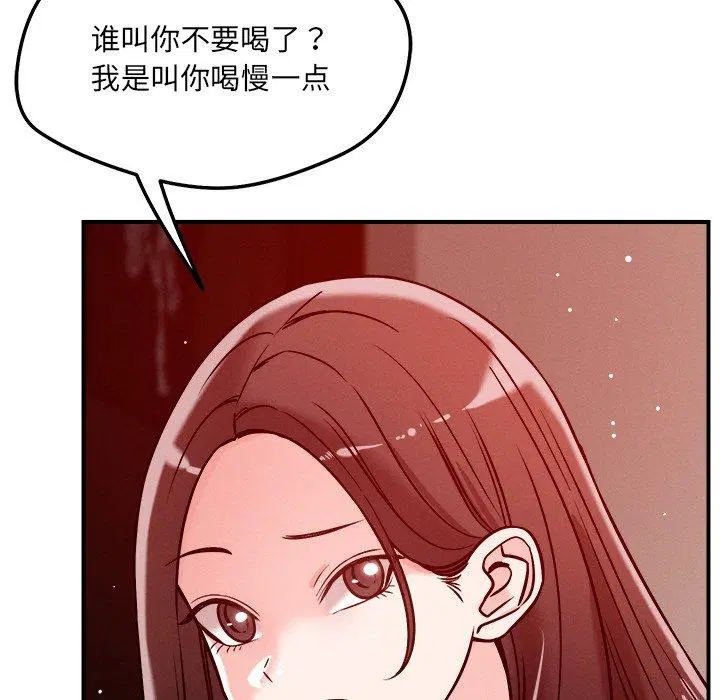 第53話