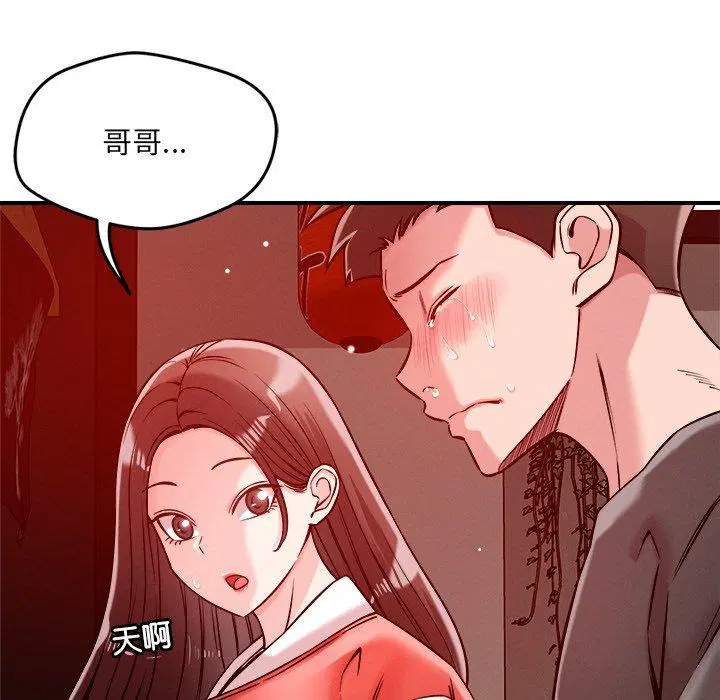 第53話