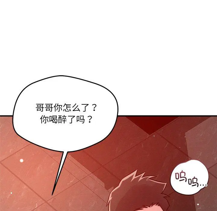 第53話