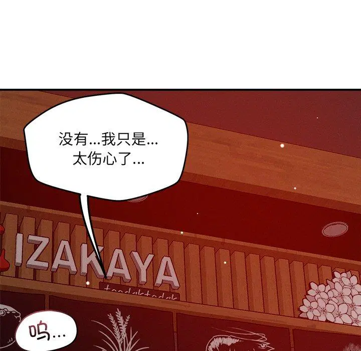 第53話