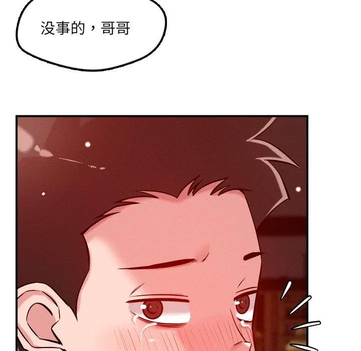 第53話