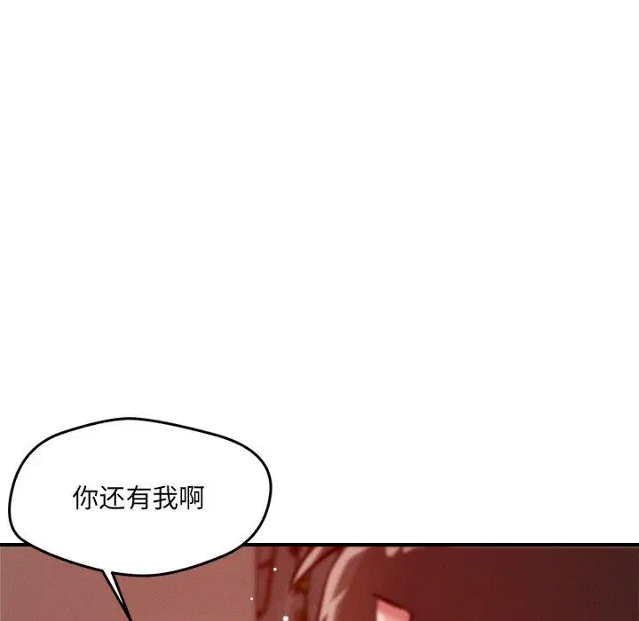 第53話