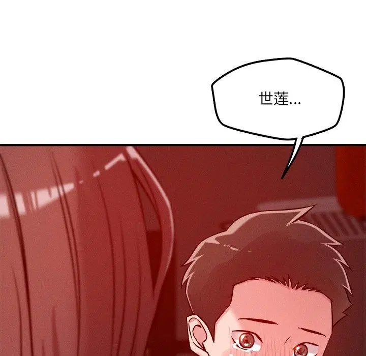 第53話