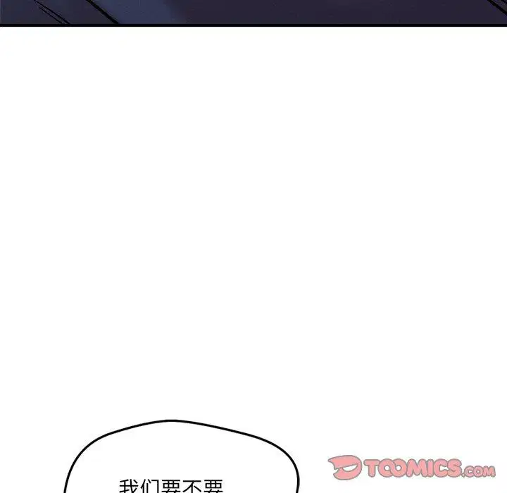 第53話