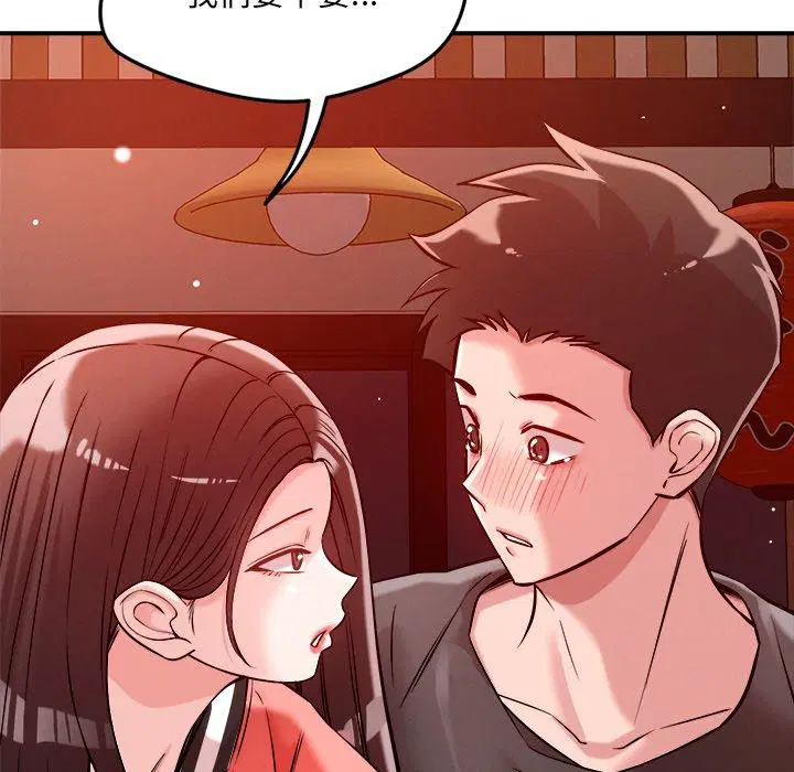 第53話