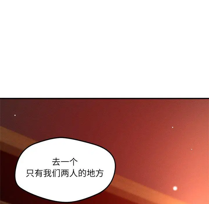 第53話