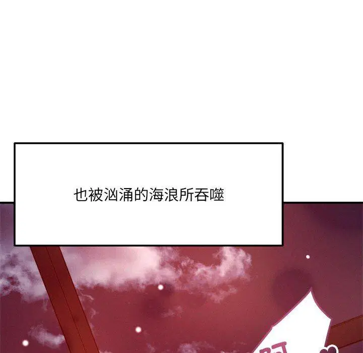第54話