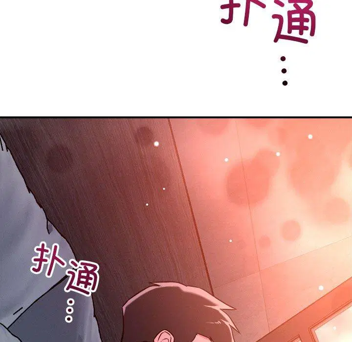 第54話