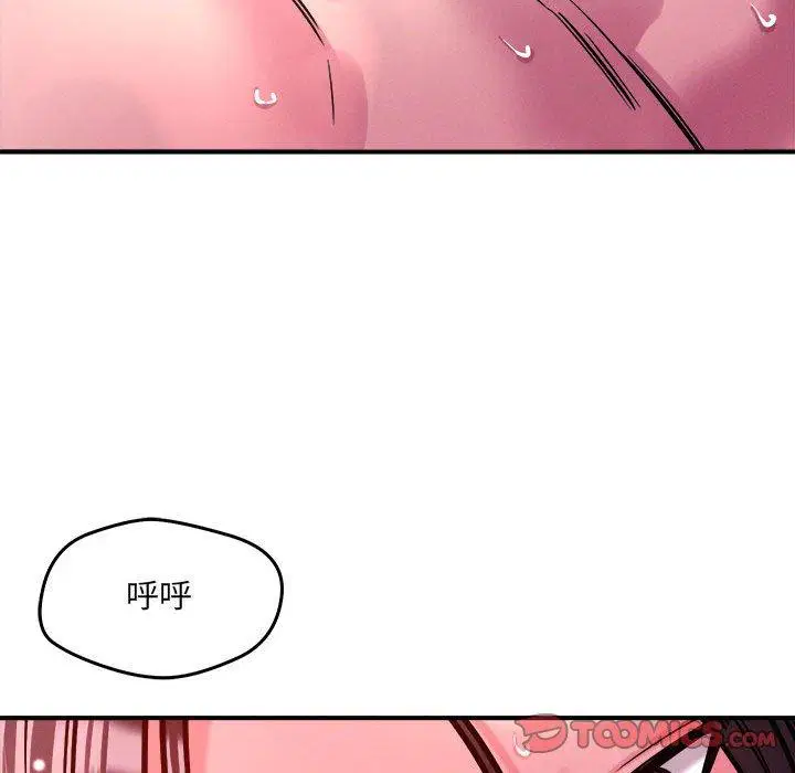第54話