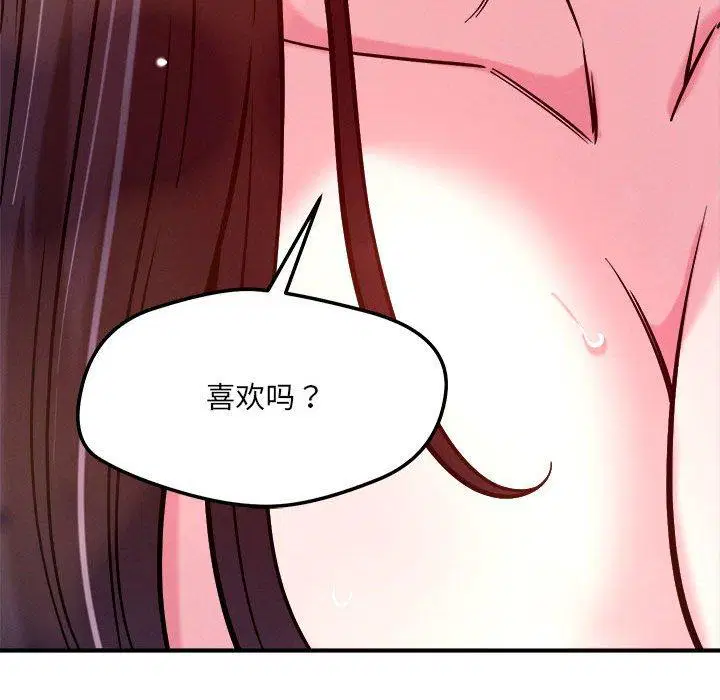 第54話