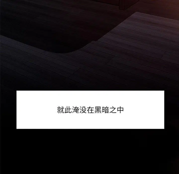 第54話