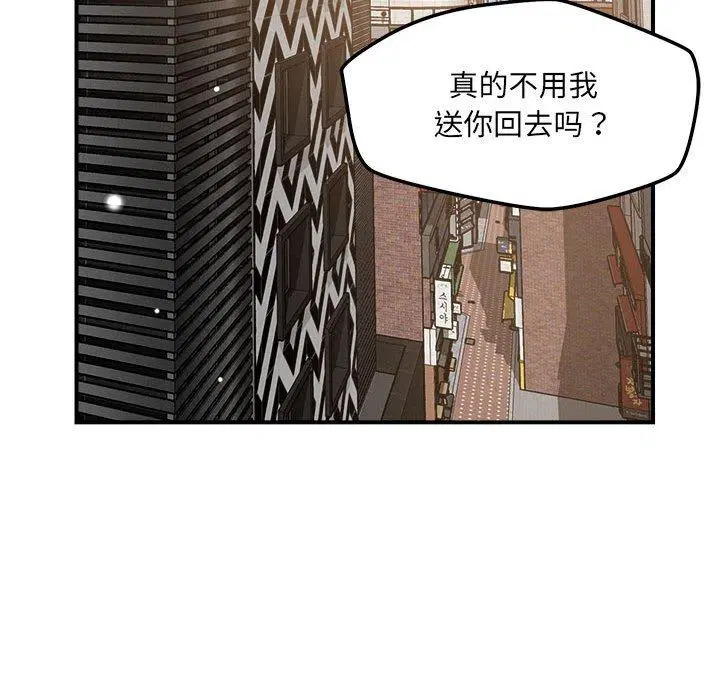 第54話