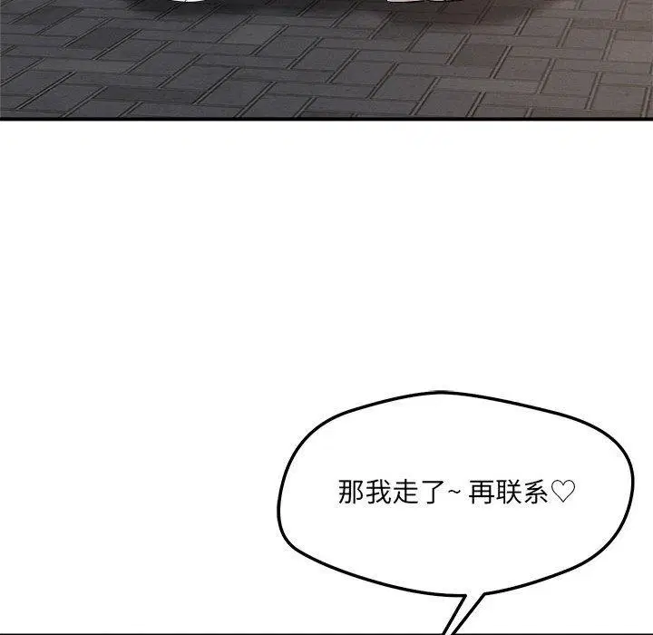 第54話