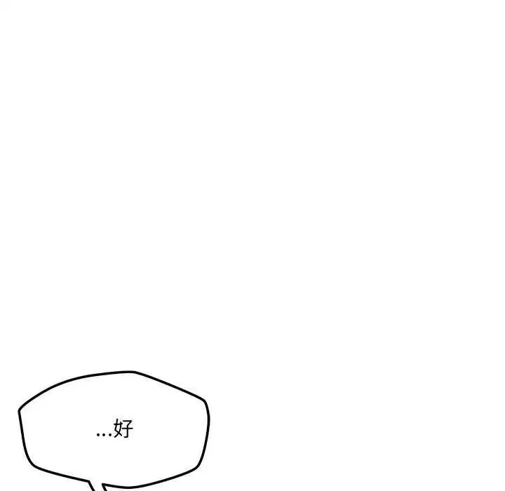 第54話