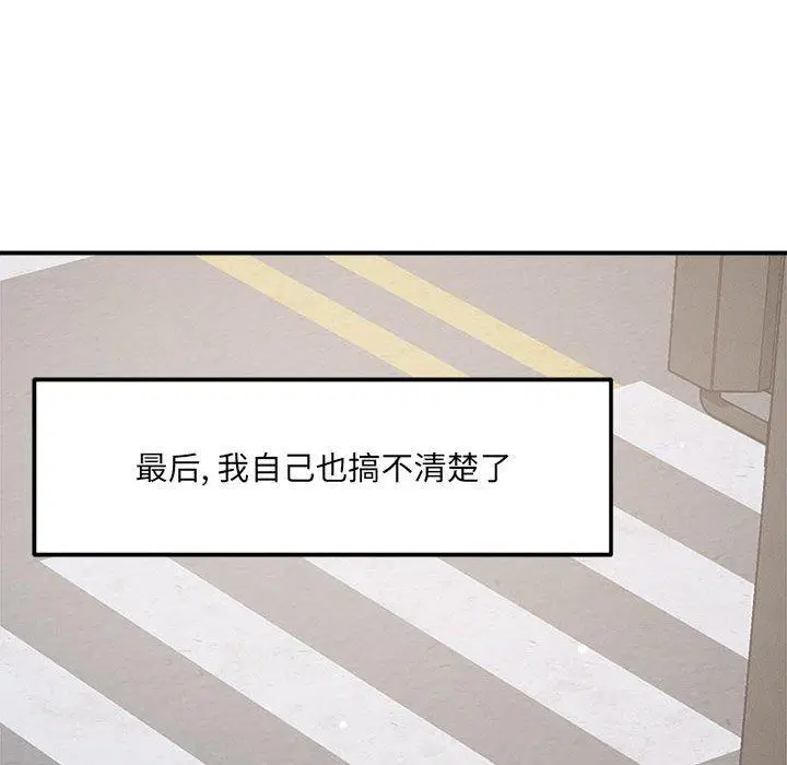 第54話